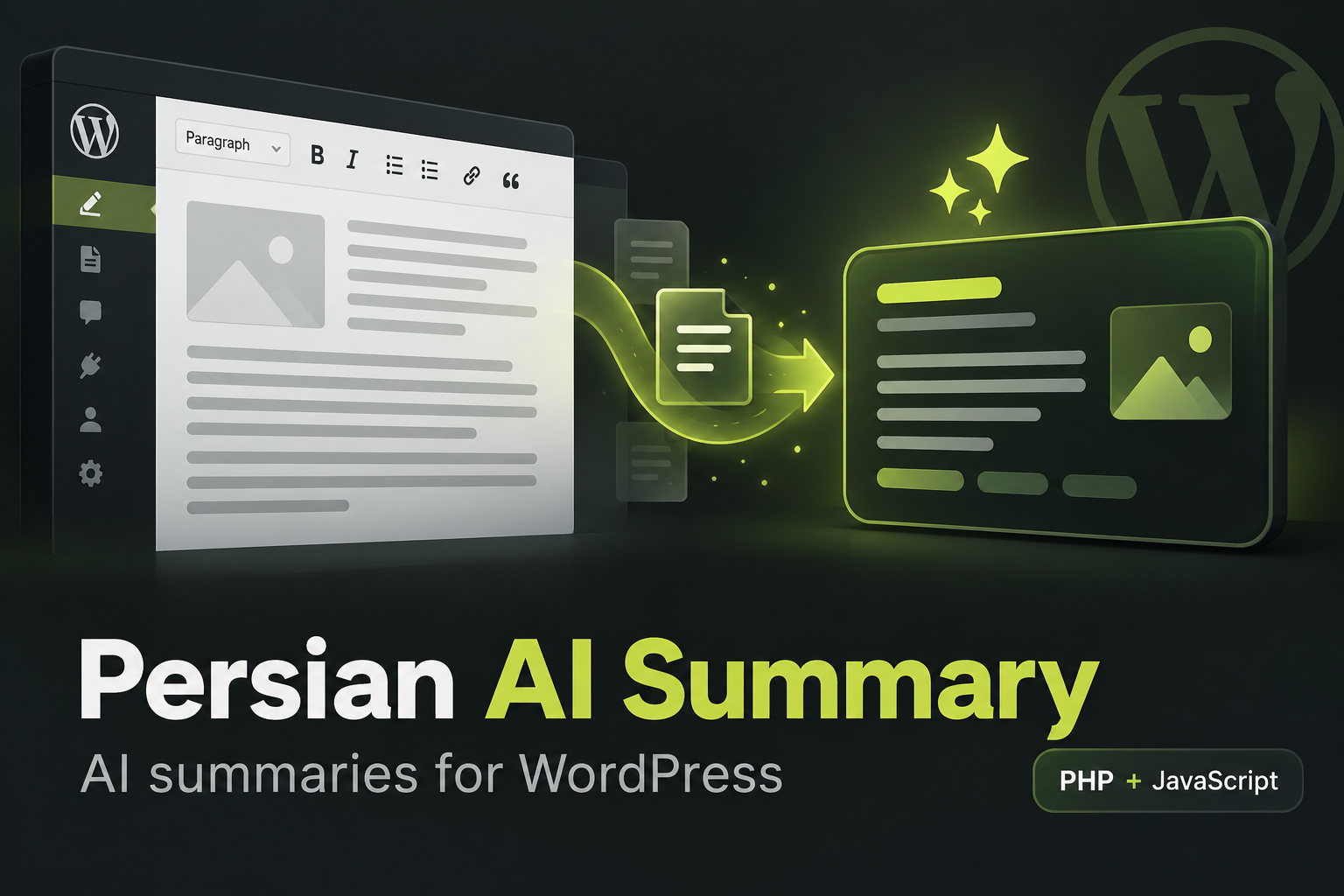 Persian AI Summary — خلاصه‌سازی نوشته‌های وردپرس با هوش مصنوعی