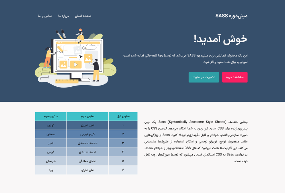 Screenshot for SASS mini course